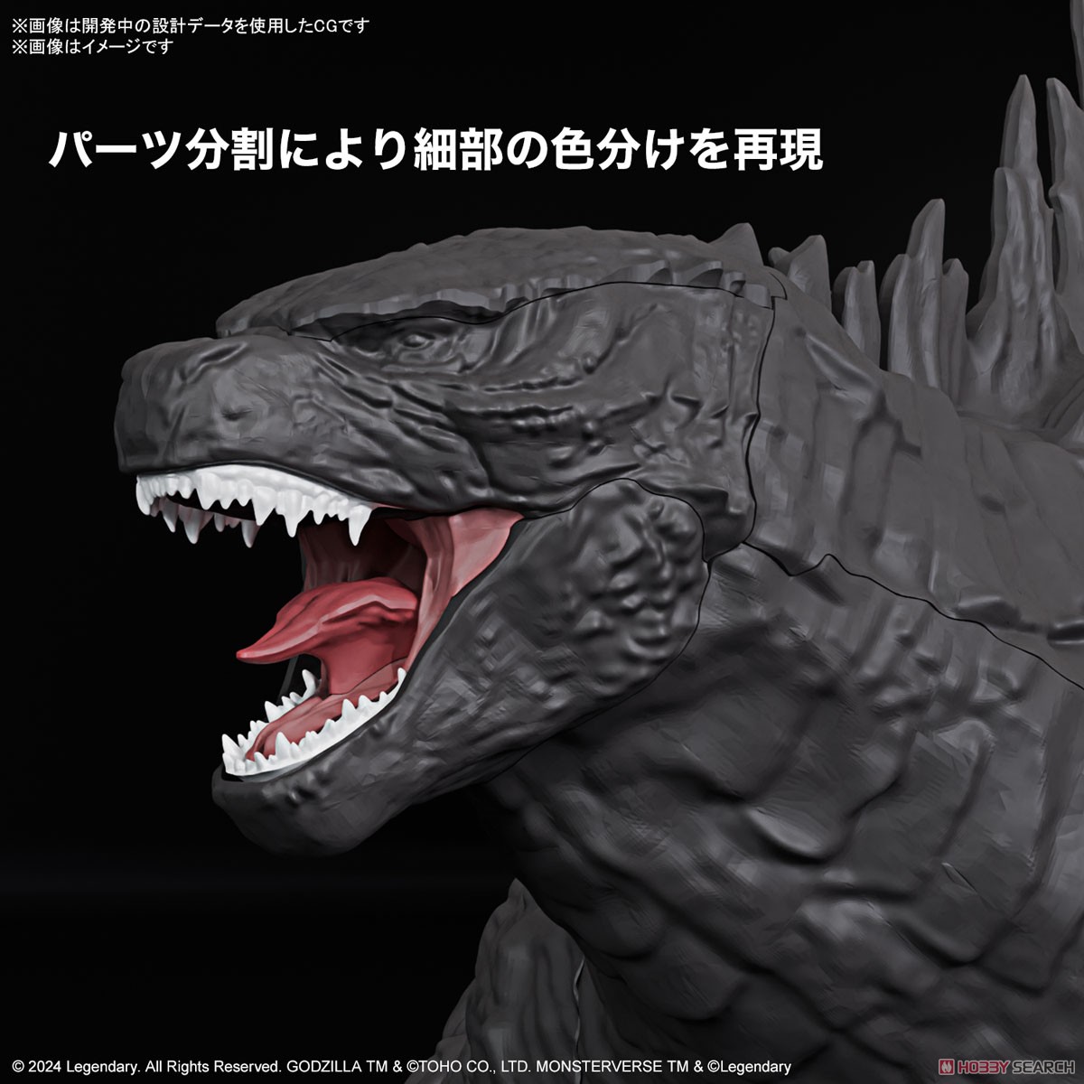 <Preorder ปิดรับวันที่ 15/6/2024 >🔔เปิดรับPreorder มัดจำ100 บาทGODZILLA (2024) from “Godzilla x Kong: The New Empire"