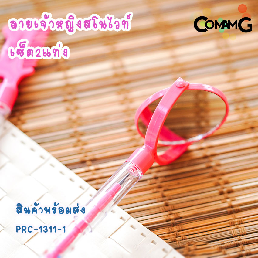 ดินสอเปลี่ยนใส้ ต่อใส้ ลายการ์ตูนลิขสิทธิ์แท้ หัวนกหวีด/หัวยางลบ/หัวกระจก/หัวหวี พร้อมส่ง