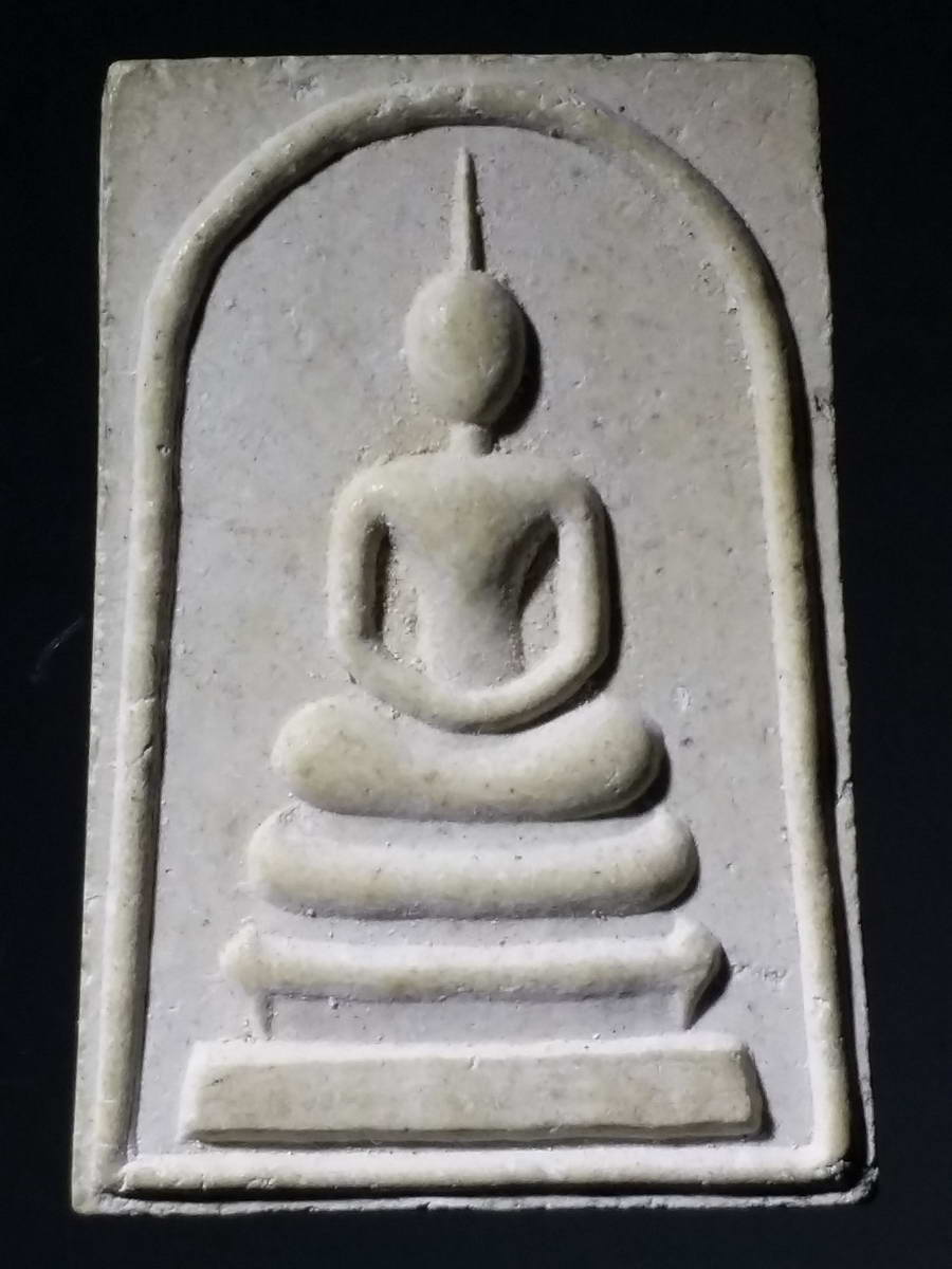 รหัสสินค้า พระสมเด็จ วัดต่างๆ 828 พระสมเด็จเนื้อผง รุ่นสร้างอุโบสถ วัดปางค่า จังหวัดน่าน