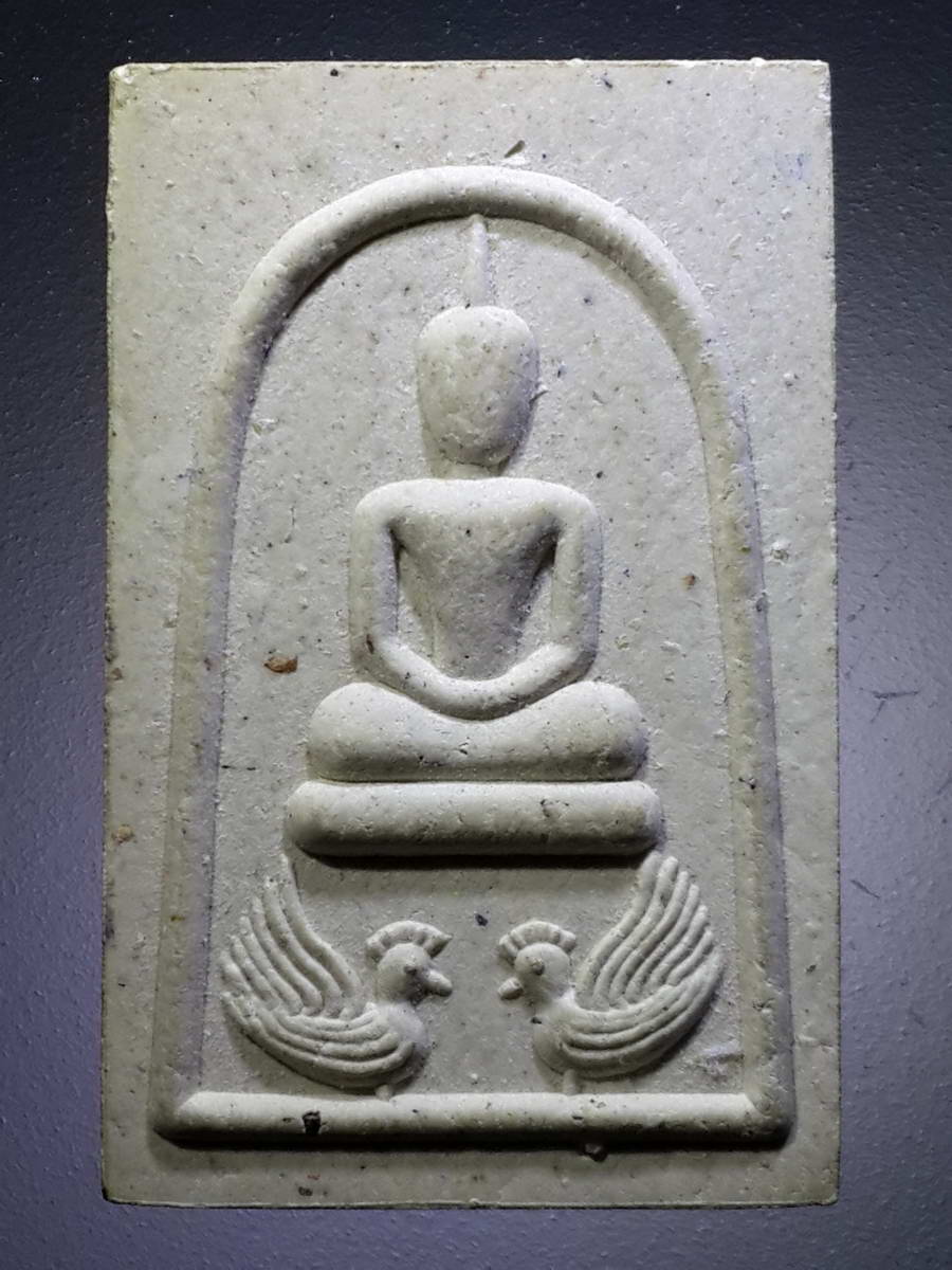รหัสสินค้า พระสมเด็จ วัดต่างๆ 837 พระสมเด็จเนื้อผง วัดไก่เตี้ย เขตตลิ่งชัน กรุงเทพมหานคร