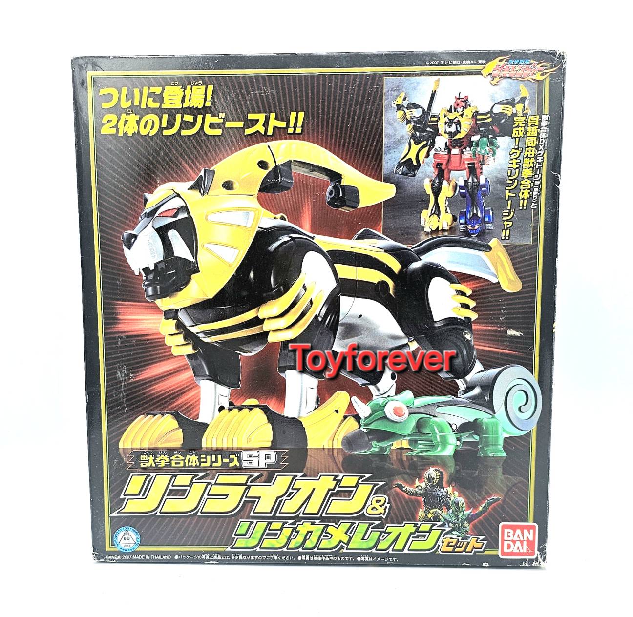 สิงโตเกคิ Gekiranger Dx Rin Lion & Rin Chameleon