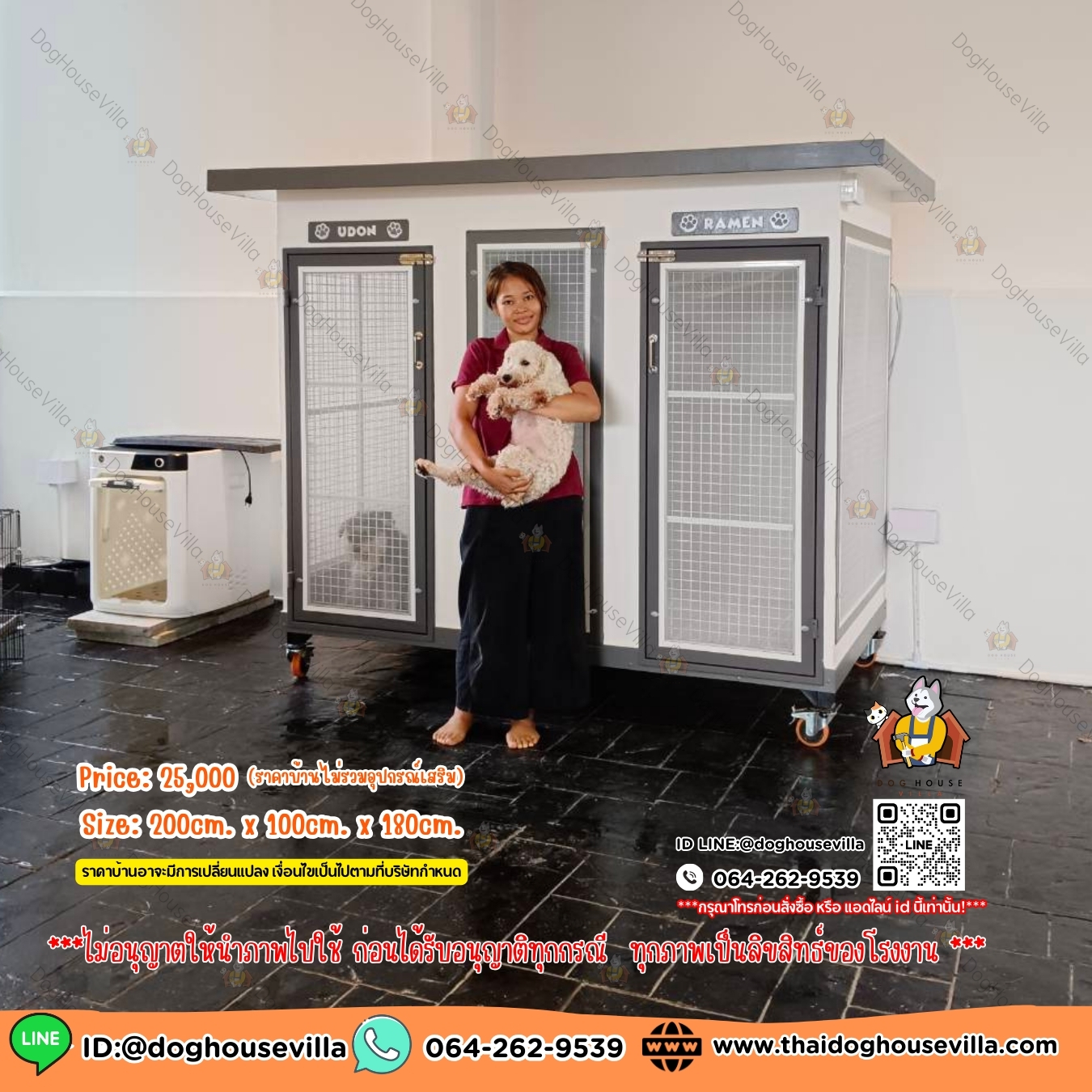 DogHouseVilla บ้านหมา บ้านแมว บ้านสุนัขกลางแจ้ง หลังใหญ่ สำเนา