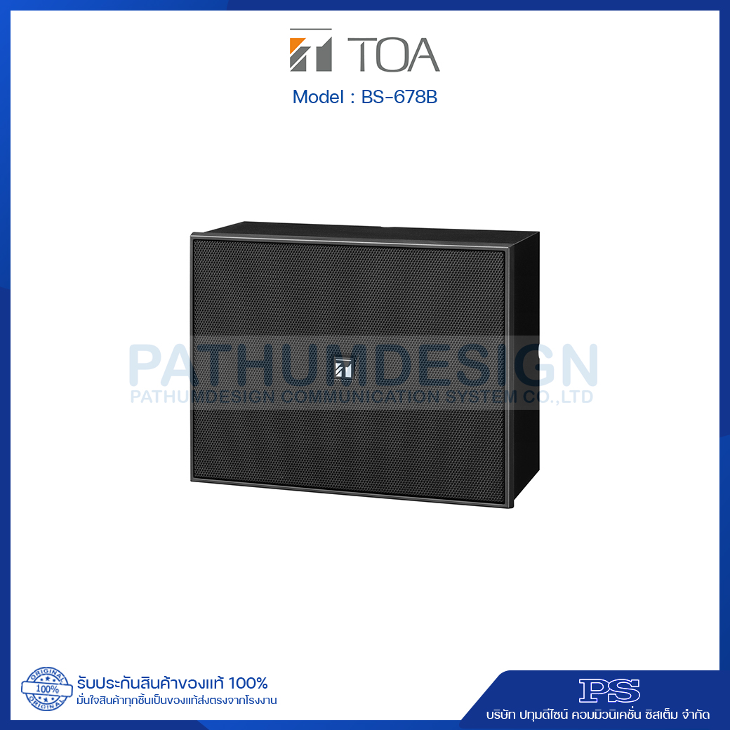 BS-678B Wall Mount Speaker