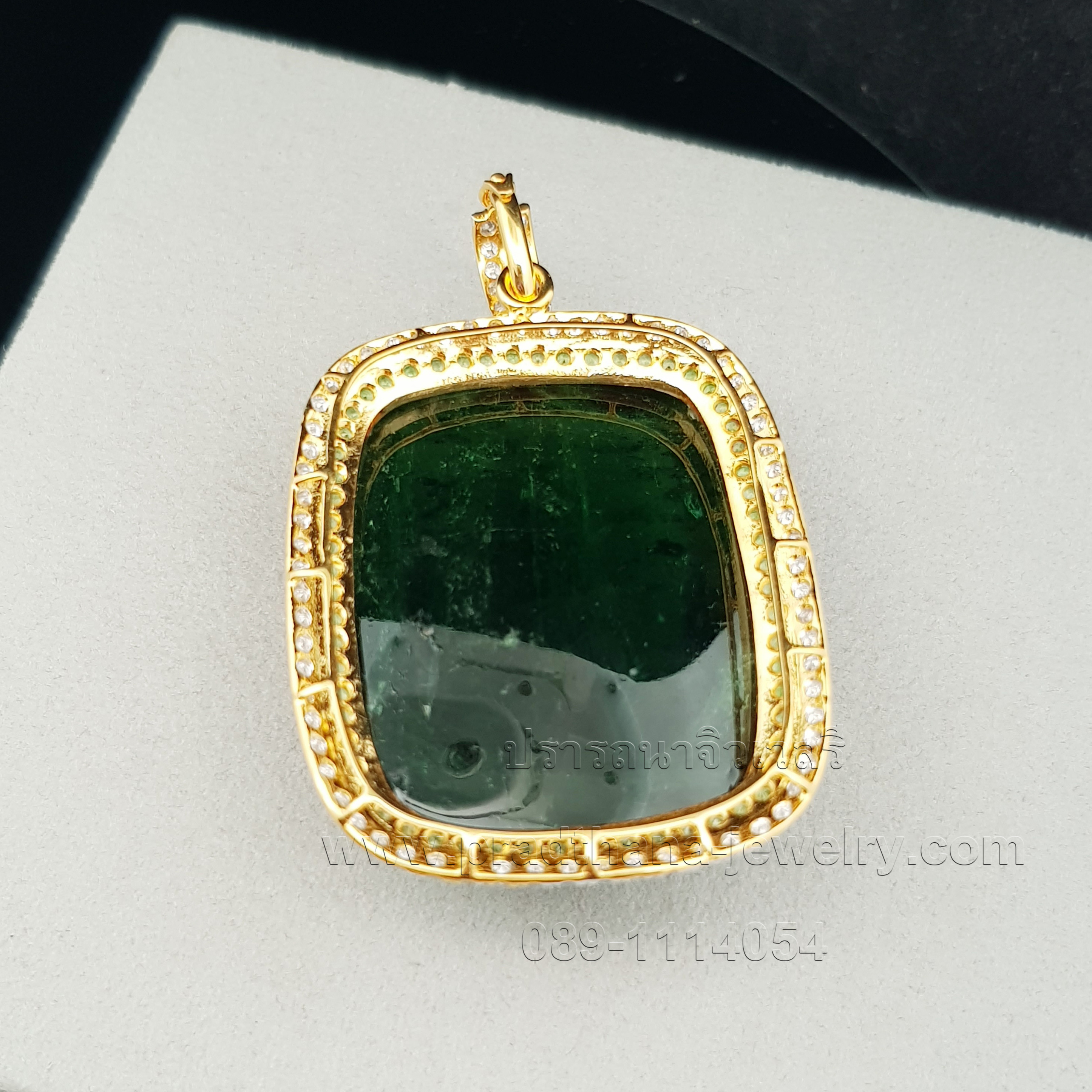 จี้กรีนทัวมาลีนล้อมซาโวไรท์เพชร