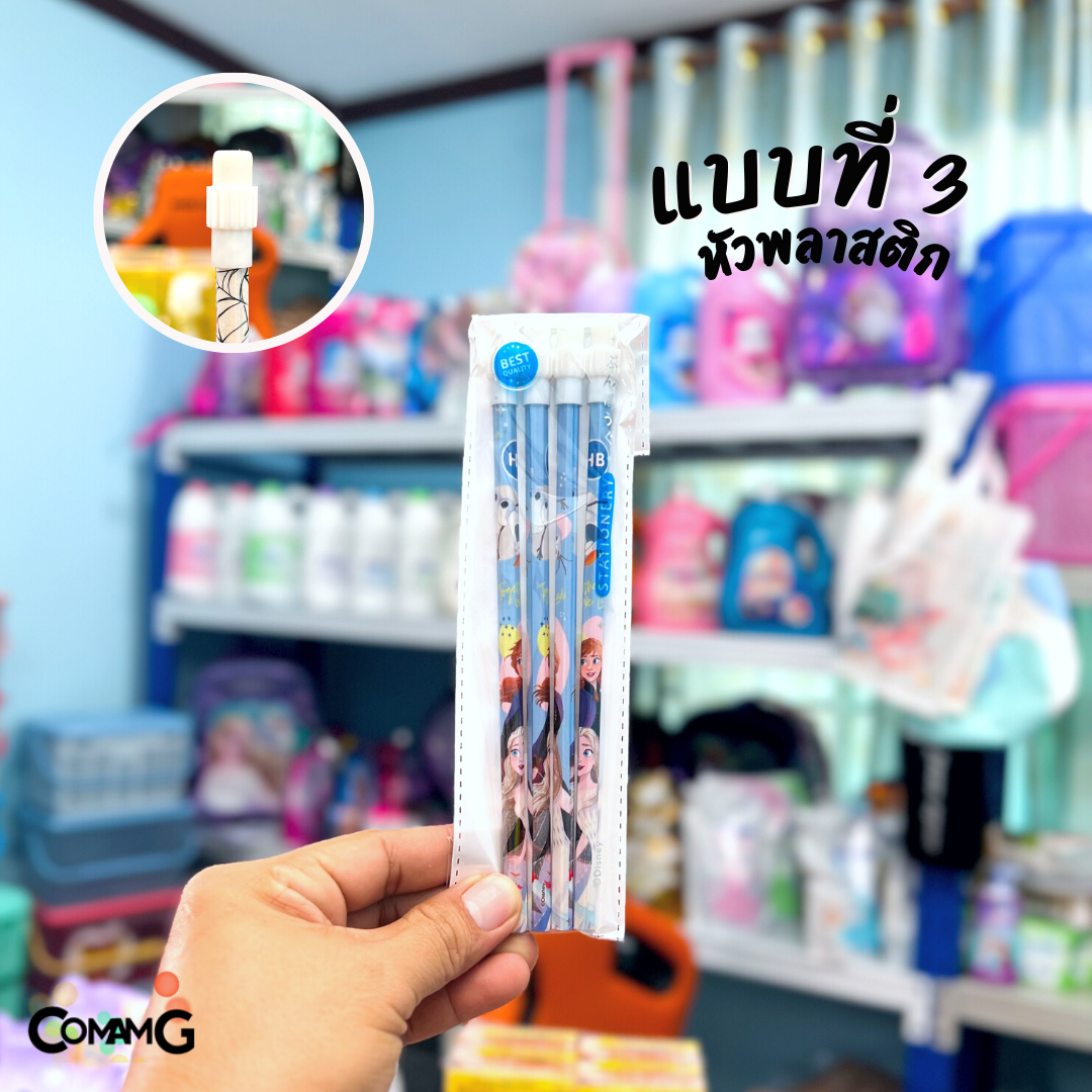 ดินสอHB ดินสอไม้หัวยางลบ แพ็ก4แท่ง ลายการ์ตูนลิขสิทธิ์แท้