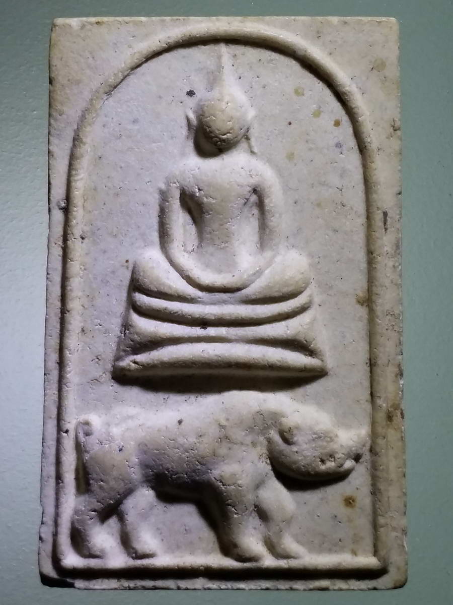 รหัสสินค้า พระเนื้อดิน เนื้อผง เนื้อว่าน 2505 พระสมเด็จ ขี่หมูป่า รุ่นพิเศษ หลวงปู่เส็ง วัดบางนา จังหวัดปทุมธานี