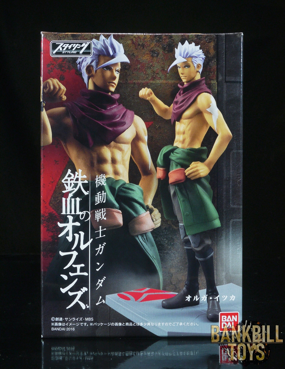 Mobile Suit Gundam: Iron-Blooded Orphans Styling Box [2 Packs]