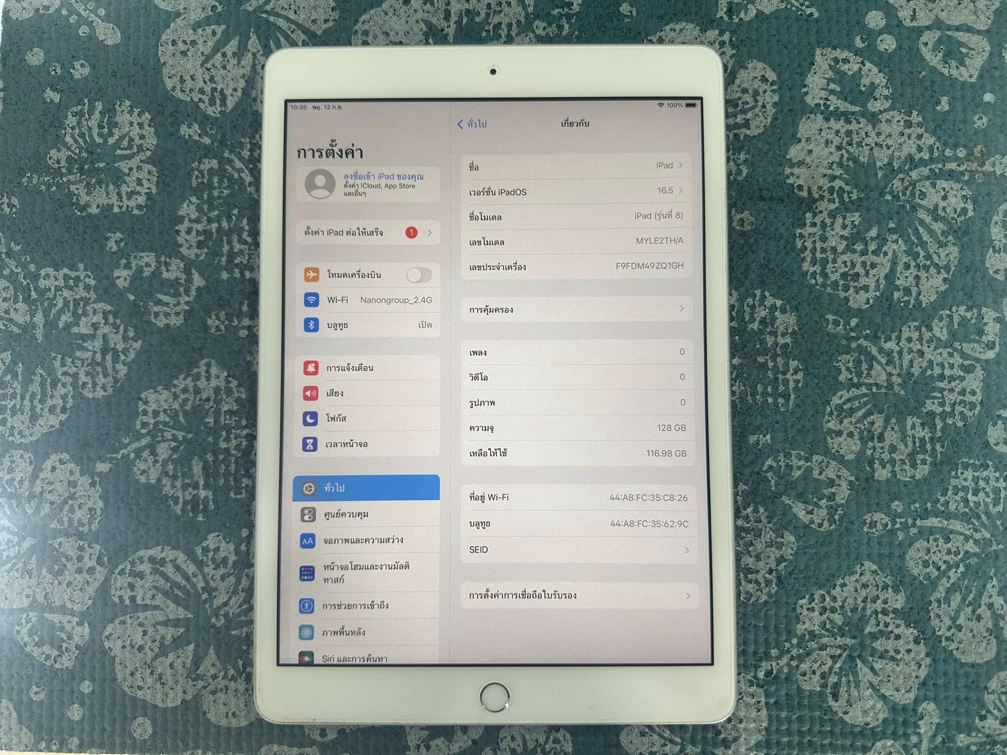 ( SOLD OUT ) iPad Gen8 128GB Wifi Model TH