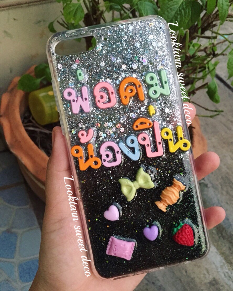 เคสกากเพชรเงิน ดำ อักษรคละสี