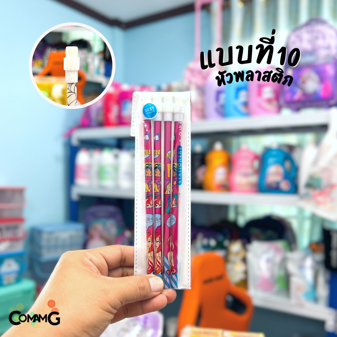 ดินสอHB ดินสอไม้หัวยางลบ แพ็ก4แท่ง ลายการ์ตูนลิขสิทธิ์แท้