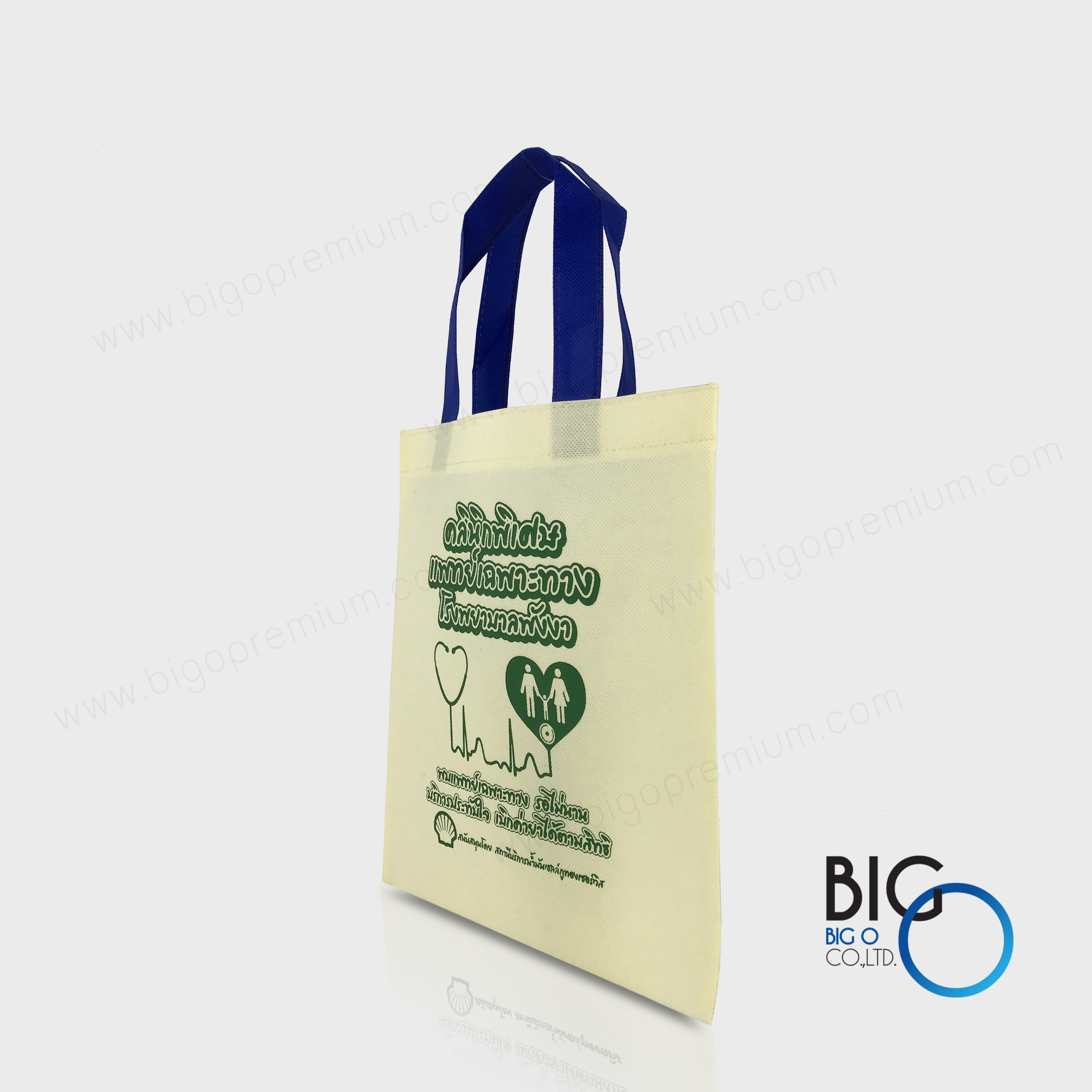 คลินิกพิเศษเฉพาะทาง โรงพยาบาลพังงา