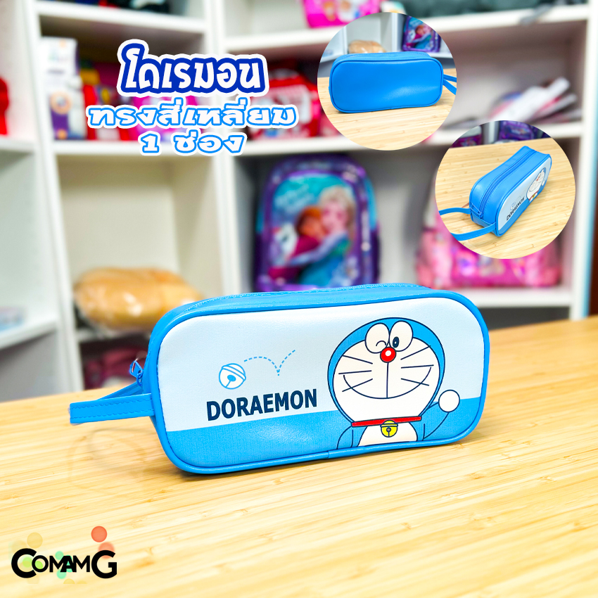 กระเป๋าดินสอ กระเป๋าเครื่องเขียน กล่องดินสอ กระเป๋าใส่ดินสอ ลายการ์ตูน โดเรมอน หมีพูห์ มิกกี้เมาส์ พร้อมส่ง
