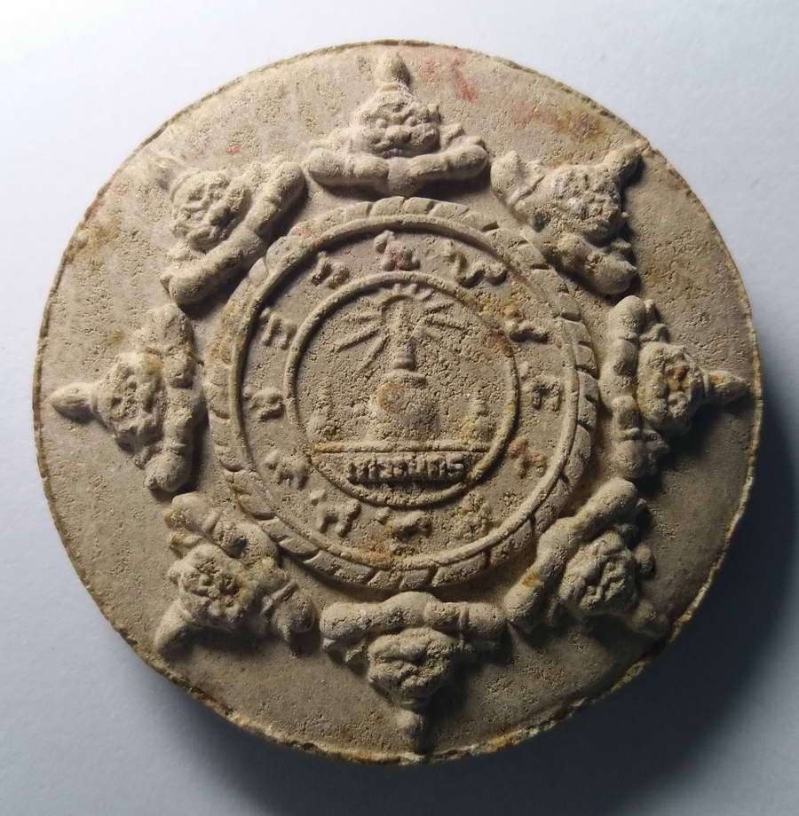 รหัสสินค้า จตุคามรามเทพ 079 จตุคามรามเทพ เนื้อว่านขาว รุ่นเทวะนคร