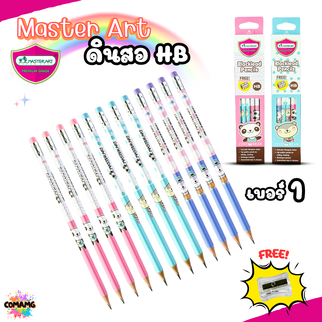 Master Art ชุดดินสอHB กล่อง12แท่ง มี6ลาย หยิบคละสี พร้อมส่ง ออกบิลได้