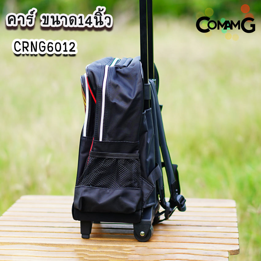 กระเป๋าล้อลากเด็ก กระเป๋าลายการ์ตูนลิขสิทธื์แท้ ขนาด 12-14-15นิ้ว ไปโรงเรียน