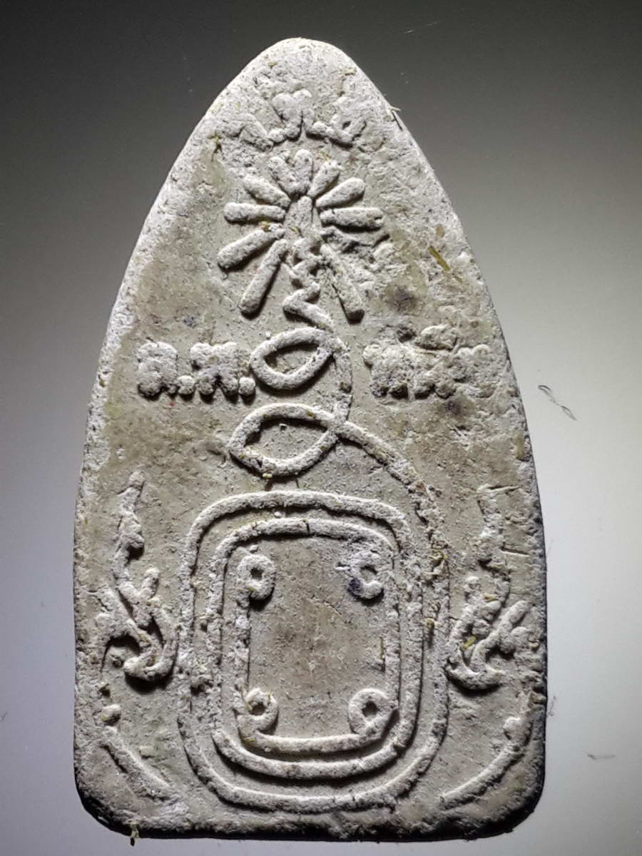 รหัสสินค้า พระไม่ทราบที่ 427 พระเนื้อผง พิมพ์ตุ๊กตา นั่งสมาธิฐานบัว หลวงพ่อหนึ่ง ไม่ทราบที่