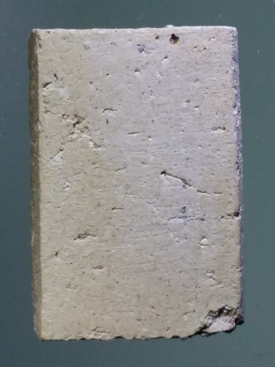 รหัสสินค้า พระไม่ทราบที่ 476 พระสมเด็จนาคปรกหลังเรียบ พิมพ์คะแนน ข้างยันต์พุทโธ ไม่ทราบที่ พระรายการนี้ให้เช่าบูชาแล้ว