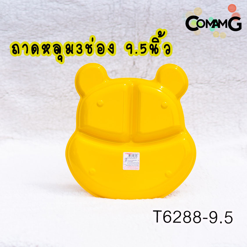 POOH จาน ชาม ช้อน ส้อม แก้วน้ำเด็ก ชุดเซ็ตอุปกรณ์ทานอาหารสำหรับเด็กลายหมีพูห์ ลิขสิทธิ์แท้ ฟลาวเวอร์แวร์(Flower ware)