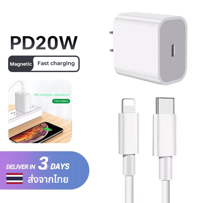 ชุดชาร์จ20w OR 35w สำหรับไอโฟนของแท้ Fastcharger Type-C เป็นสายไลนิ่ง รองรับรุ่น สำหรับ iPhone iPad iPod รับประกัน1ปี