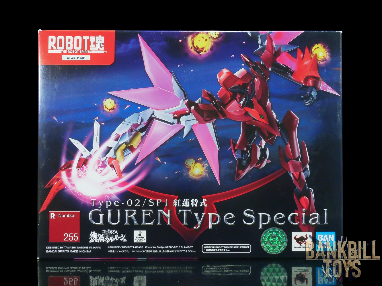 โค้ดกีอัส Code Geass Bandai Spirits The Robot Spirits <SIDE KMF> R-255 Type-02/SP1 Guren Type Special