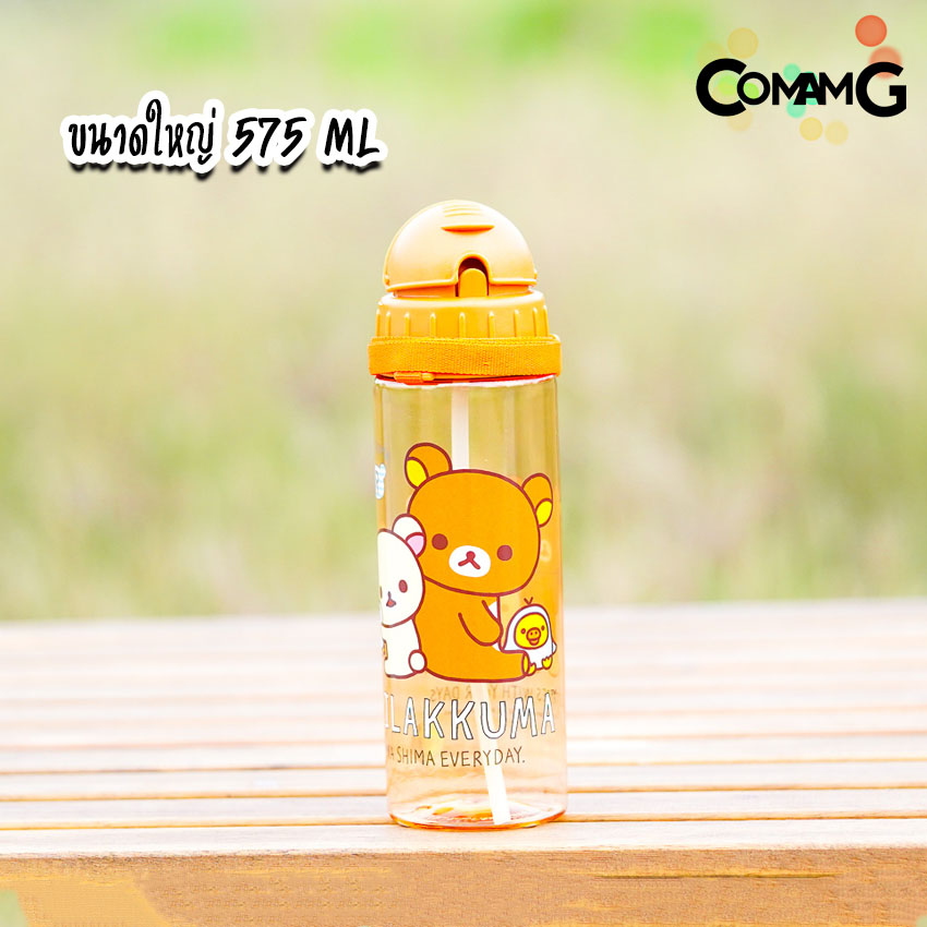 กระติกน้ำเด็ก รุ่นหลอดซิลิโคน ลิขสิทธิ์แท้ มีสายคล้องคอ มีหลอดดูด