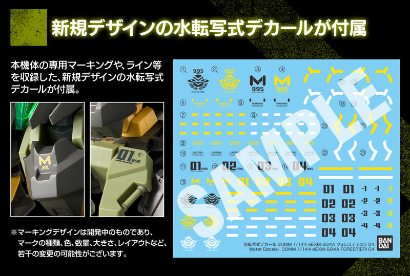 Original Bandai Spirits Premium Bandai Hobby Online Shop Limited 30 Minutes Missions 30MM 1/144 eEXM-S04A Forestieri 04
