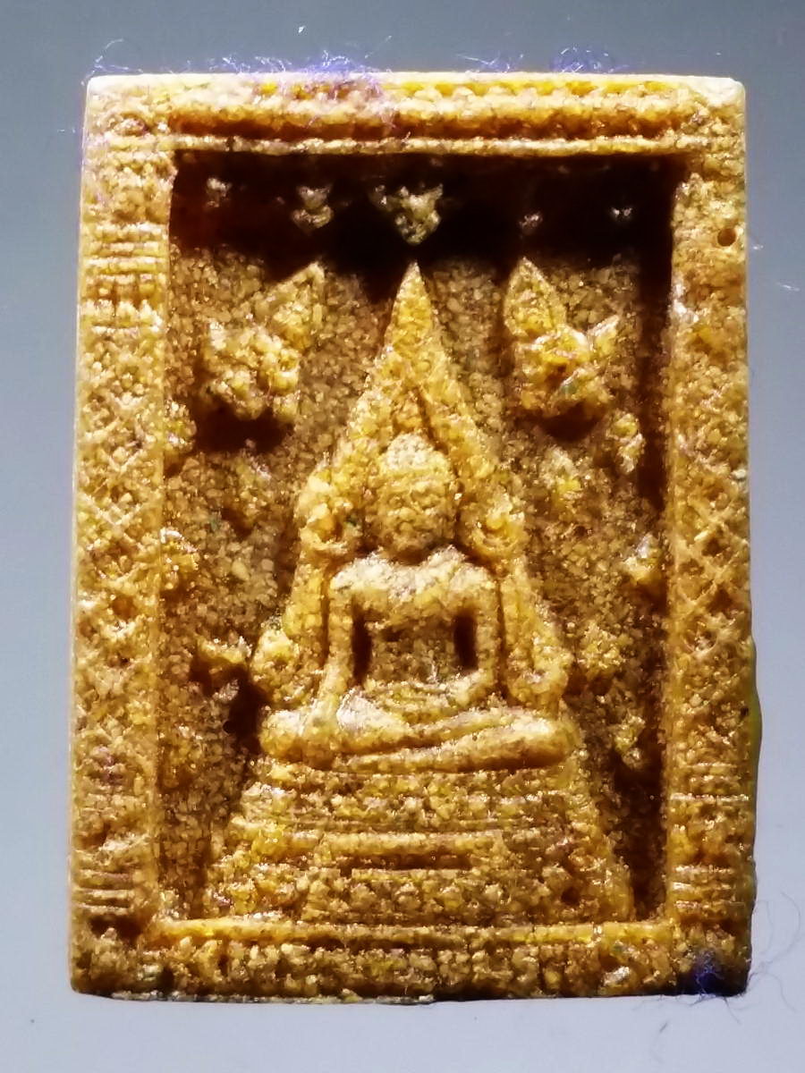 รหัสสินค้า พระเนื้อดิน เนื้อผง เนื้อว่าน 2273 พระพุทธชินราช - สมเด็จพระนเรศวรมหาราช เนื้อกระเบื้องหลังคาโบสถ์ ที่ระลึก 639 ปี พระพุทธชินราช วัดพระศรีรัตนมหาธาตุ จังหวัดพิษณุโลก สร้างปี 2539