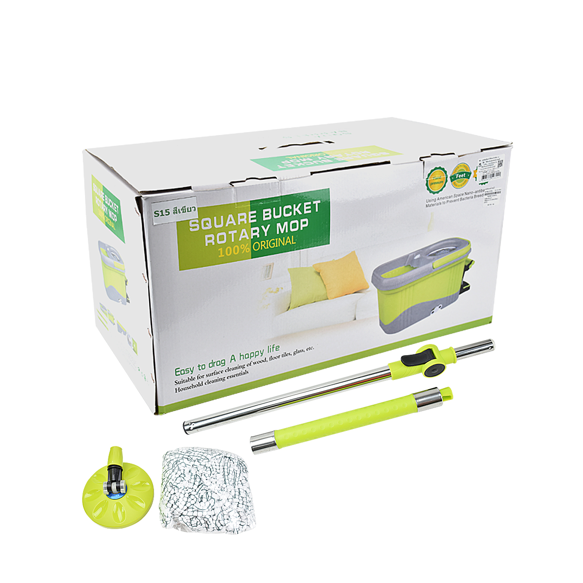 ถังม็อบปั่นแห้ง ใช้มือกด/เท้าเหยียบ(เขียว) [S15]