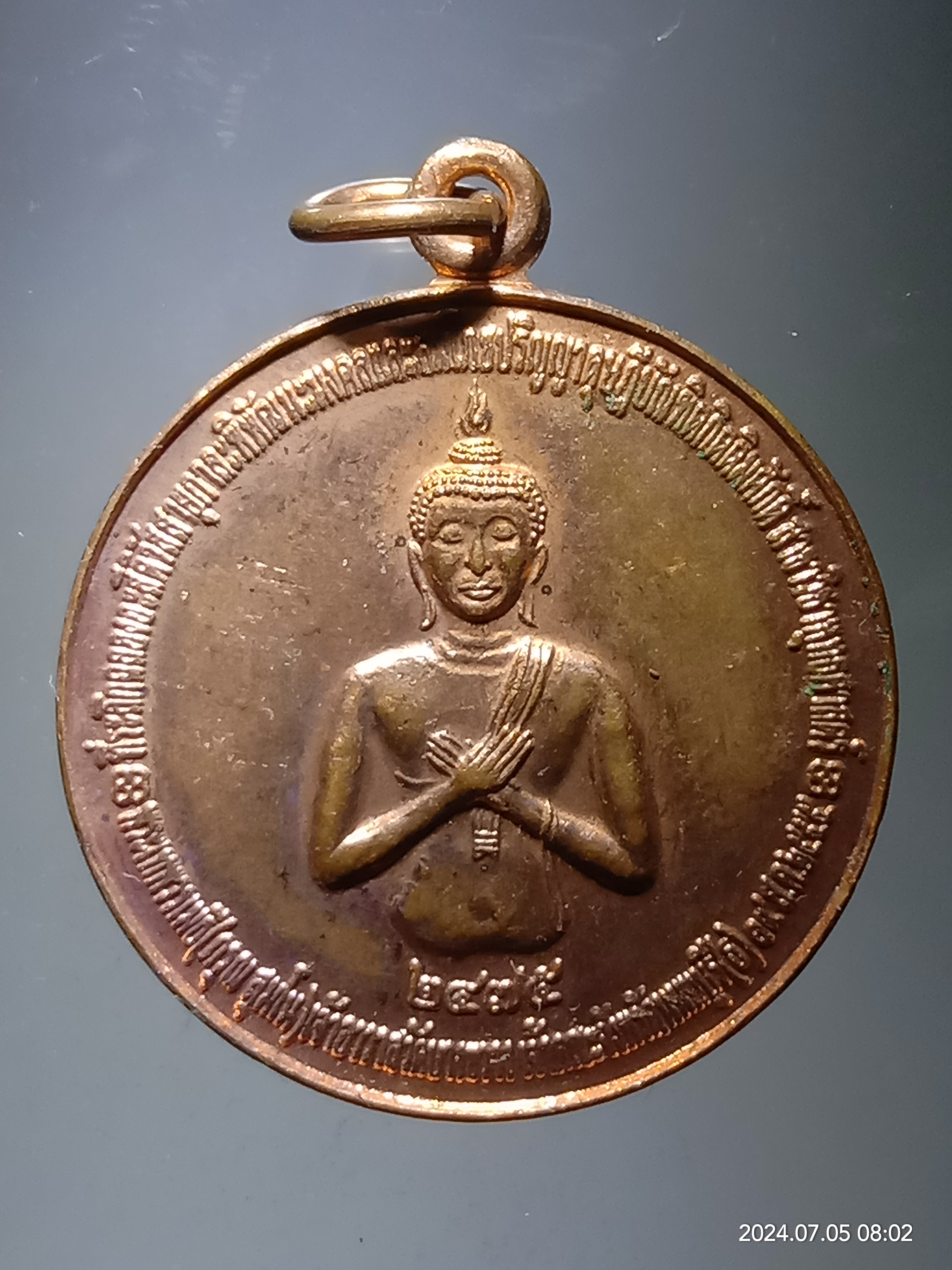 antig FB 753 เหรียญพระพุทธปางรำพึง พระเทพปวรเมธี กรุณ สุมโน เจ้าอาวาสวัดบางขวาง เจ้าคณะจังหวัดนนทบุรี สร้างปี 2555