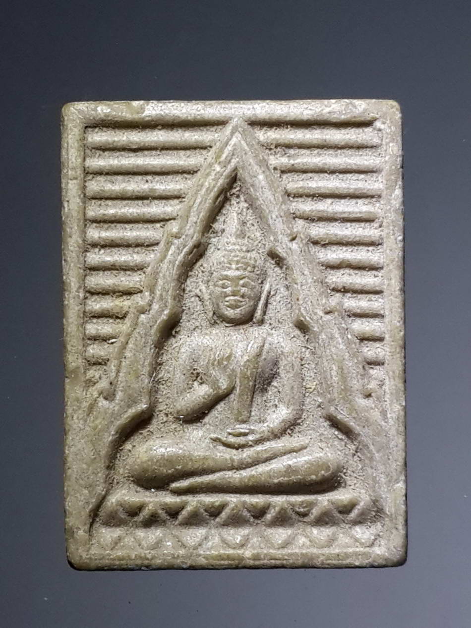 รหัสสินค้า พระเนื้อดิน เนื้อผง เนื้อว่าน 1266 พระผงของขวัญ วัดปากน้ำรุ่น 6