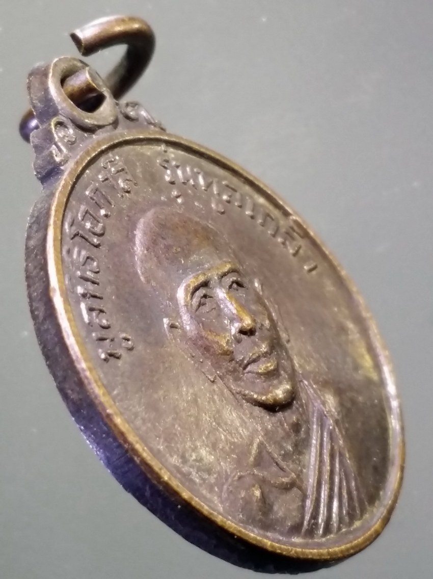 antig FB 321 เหรียญหลวงพ่อโอภาสี หลังสมเด็จพระปิยะมหาราช รัชกาลที่ 5 รุ่นทูลเกล้า มูลนิธิโอภาสี จัดสร้าง พระรายการนี้ให้เช่าบูชาแล้ว