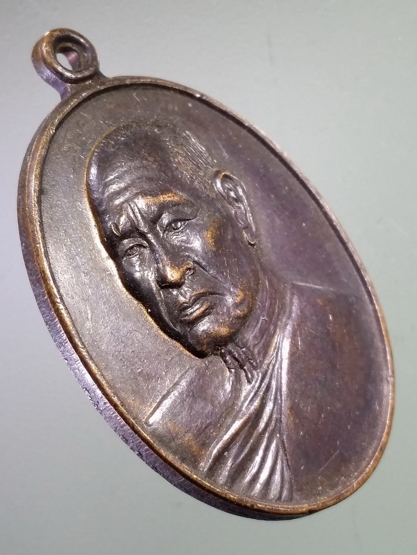 รหัสสินค้า เหรียญคณาจารย์ 7380 เหรียญหันข้าง อนุสรณ์ทำบุญอายุครบ 80 ปี พระธรรมญาณมุนี สร้างปี 2528