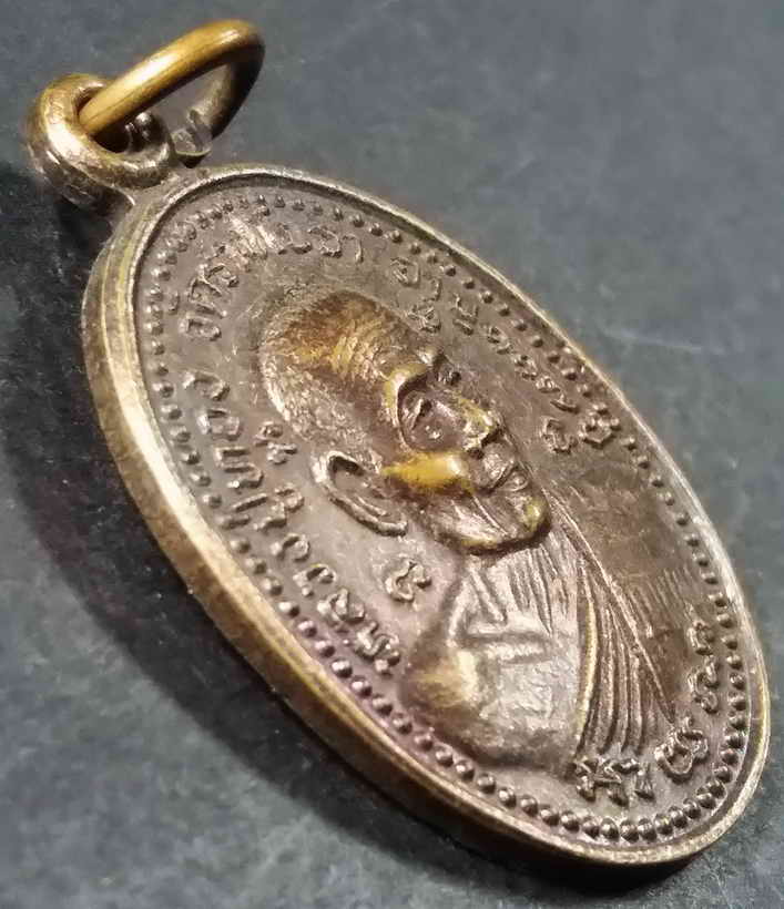 รหัสสินค้า กรุงเทพ 034 เหรียญหลวงปู่ทอง วัดราชโยธา ที่ระลึกอายุ 117 ปี รุ่นสร้างโบสถ์ พระรายการนี้ให้เช่าบูชาแล้ว