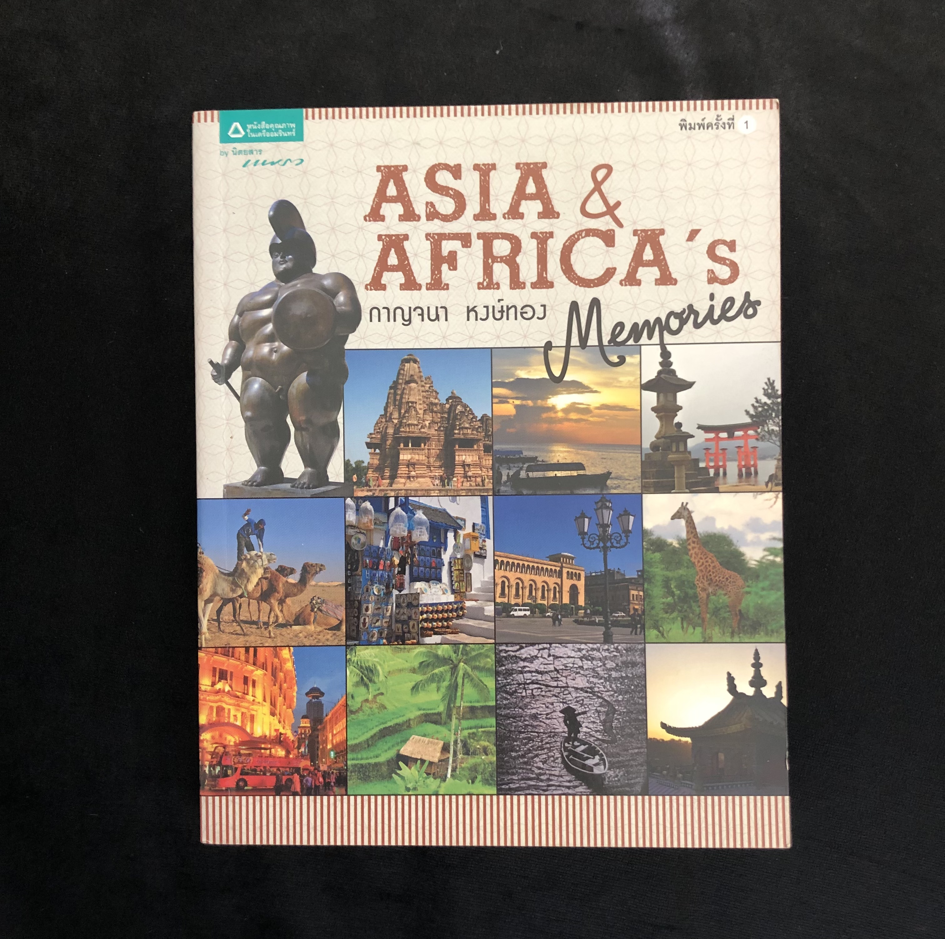 Asia & Africa's Memories