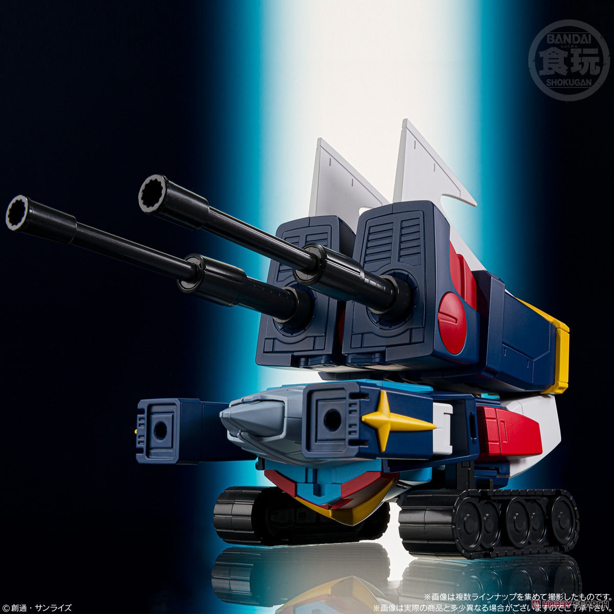 <Preorderถึง3/12/2021 > 🔔เปิดรับPreorder มัดจำ 200 บาท SMP [Shokugan Modeling Project] Invincible Steel Man Daitarn 3 (Set of 3) (Shokugan)