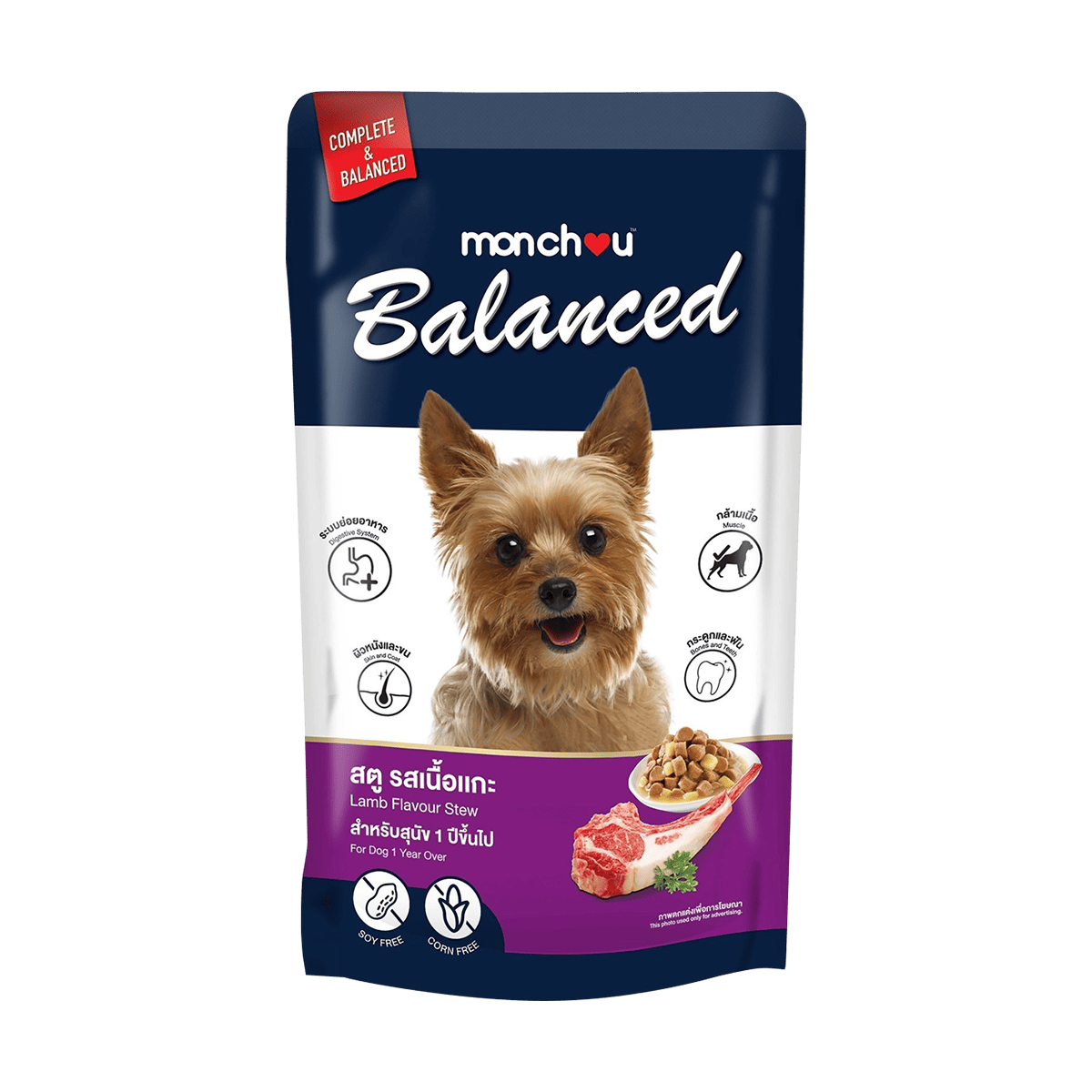 Monchou มองชู อาหารสุนัขเปียก Balanced 120g (แพ็ค 12) | ครบคุณค่าทุกมื้อ