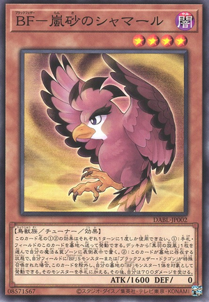DABL-JP002 Blackwing - Shamal the Sandstorm