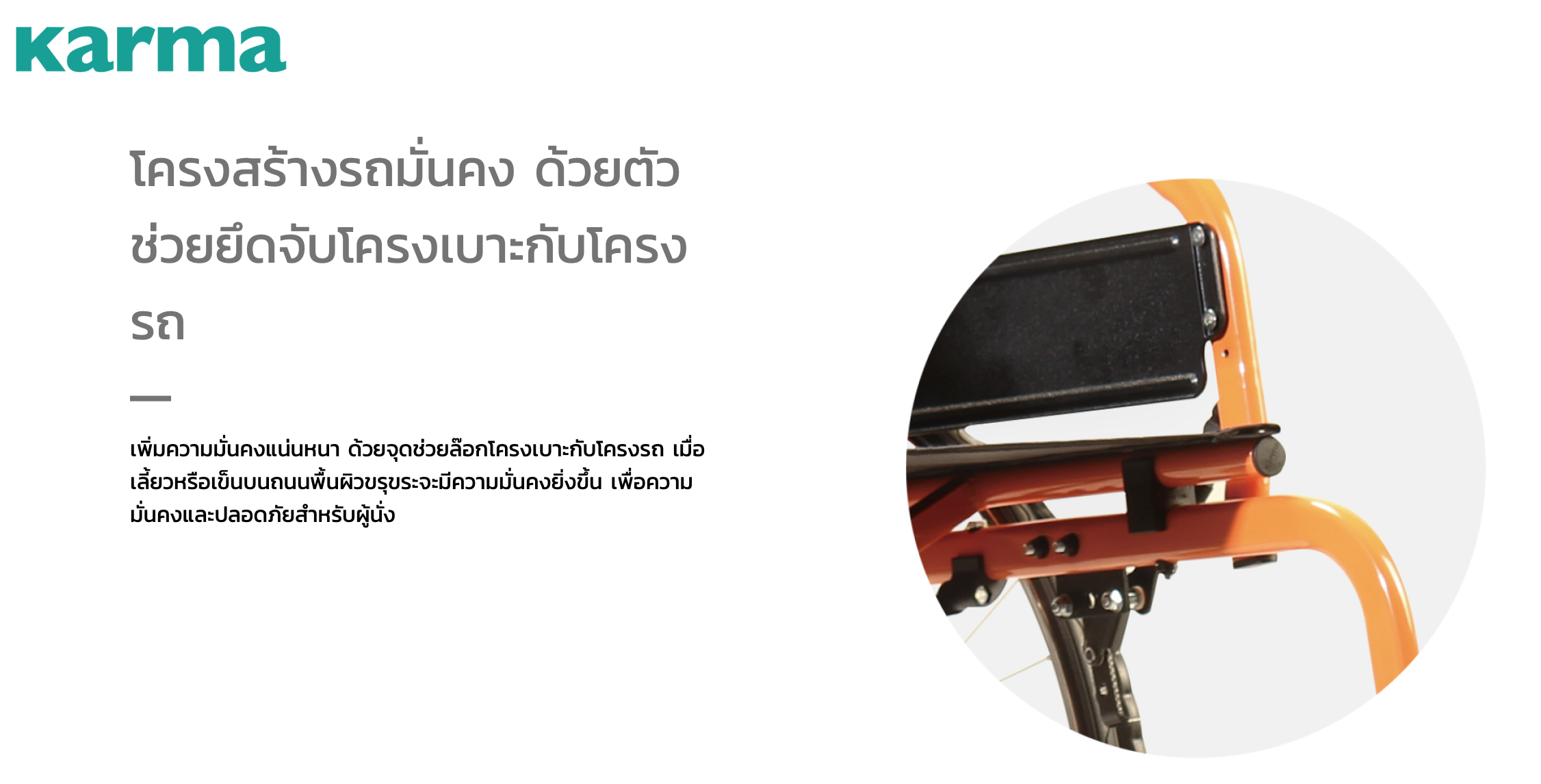 รถเข็นโครงเหล็ก แบรนด์โซม่า รุ่น CHM100 (WheelChair SOMA CHAMPION 100) โครงสีน้ำเงิน ล้อหลัง 22 นิ้ว เบาะสีดำ 18 นิ้ว ของแท้ รับประกันศูนย์ไทย 1 ปี