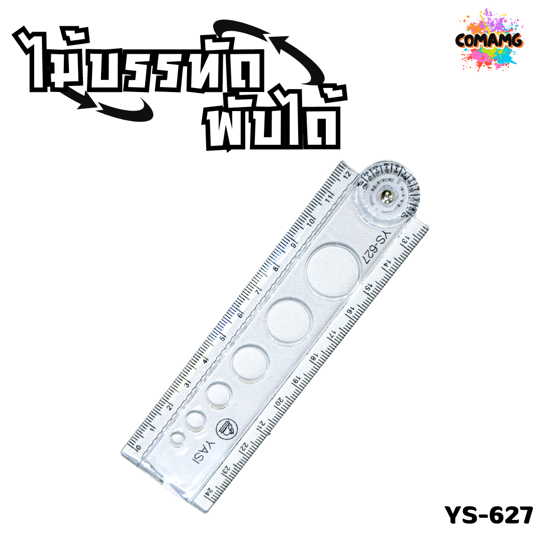 ไม้บรรทัดพับได้ ไม้บรรทัดอะคริลิคใส สไตล์มินิมอลสีขาว/ดำ พับได้ พร้อมส่ง