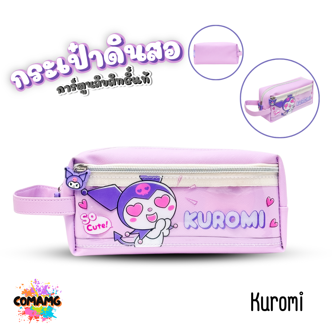 กระเป๋าดินสอ 2ช่องซิป ลายการ์ตูนSanrio ซิปเงิน หน้ากระเป๋าใส ลิขสิทธิ์แท้100% พร้อมส่ง