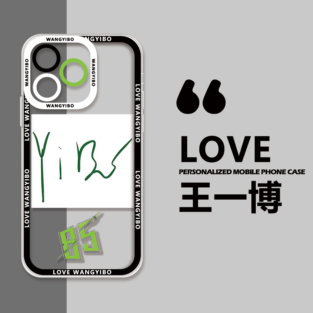เคสซิลิโคน หวังอี้ป๋อ