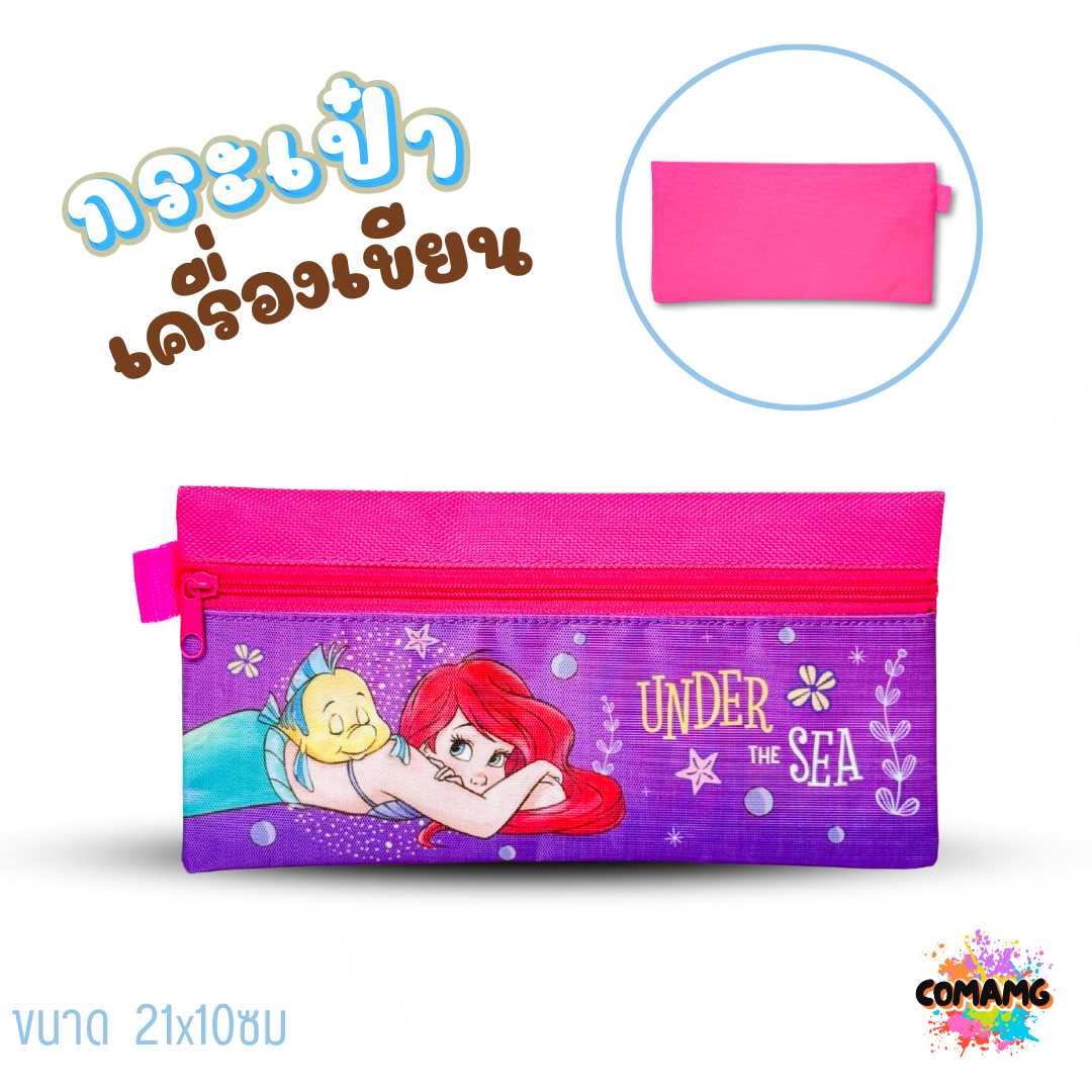 กระเป๋าดินสอลายการ์ตูน กระเป๋าใส่เครื่องเขียน กล่องดินสอ กระเป๋าดินสอ ทรงแบน ลิขสิทธิ์แท้