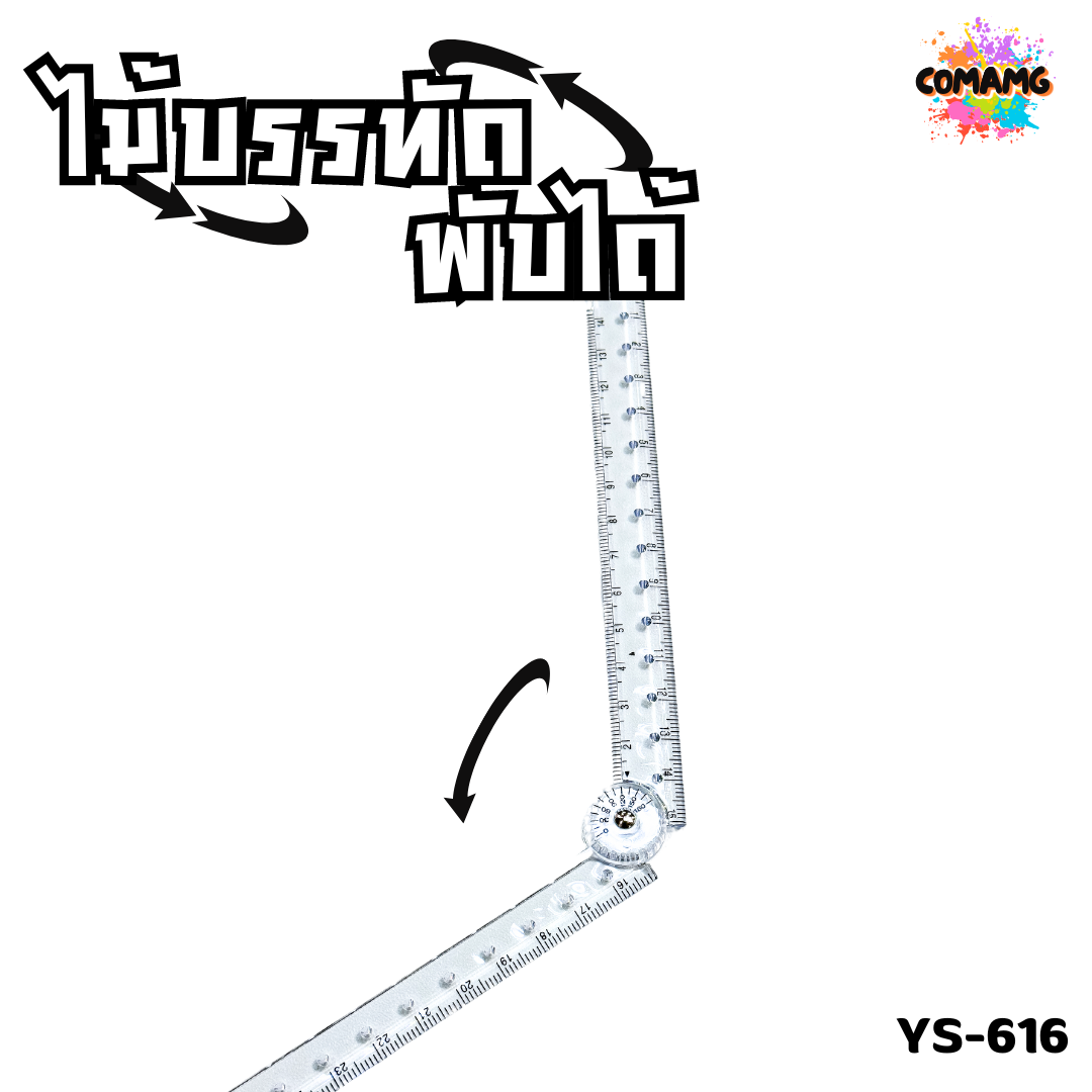 ไม้บรรทัดพับได้ ไม้บรรทัดอะคริลิคใส สไตล์มินิมอลสีขาว/ดำ พับได้ พร้อมส่ง