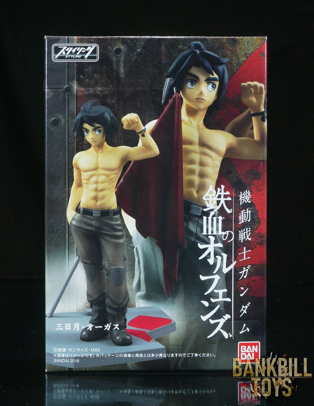 Mobile Suit Gundam: Iron-Blooded Orphans Styling Box [2 Packs]