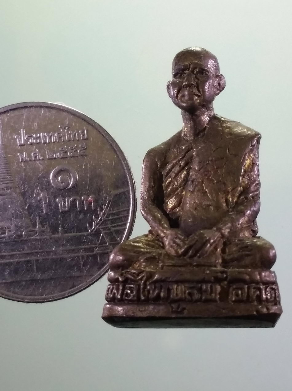 รหัสสินค้า พระมีกล่อง 4007 รูปหล่อเนื้อโลหะผสม หล่อตัน หลวงพ่อไพบูลย์ อคฺคธัมโม สำนักสงฆ์สุคะโตจิตตภาวนา ตำบลบึงนาราง อำเภอบึงนาราง จังหวัดพิจิตร รุ่นเพิ่มทรัพย์หลายเท่า พระสวยกล่องเดิม