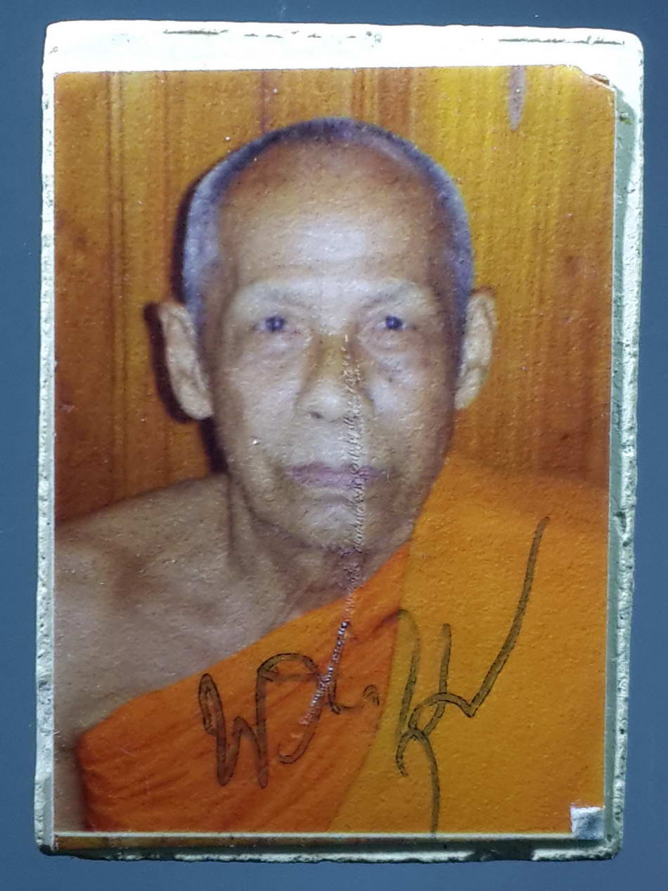 รหัสสินค้า พระไม่ทราบที่ 340 พระสมเด็จเนื้อผง หลังภาพถ่าย ไม่ทราบที่