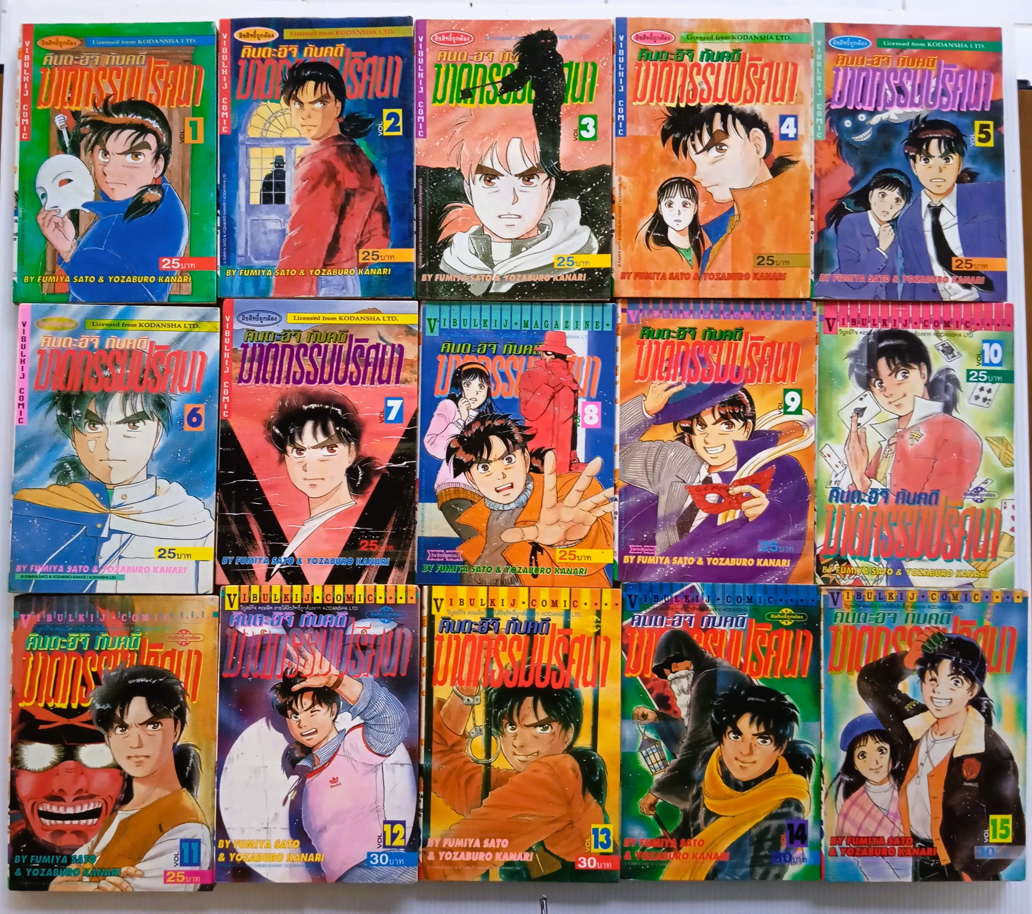 คินดะอิจิ กับคดีฆาตกรรมปริศนา