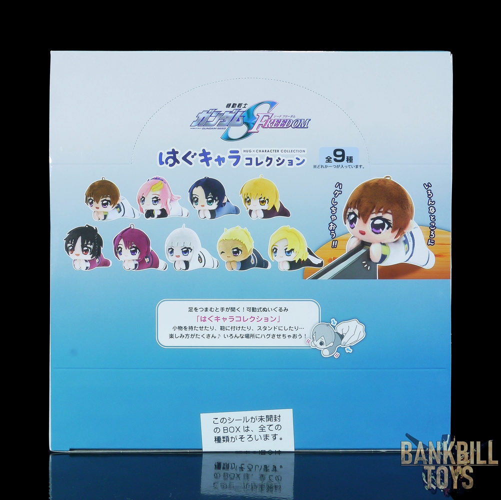 กันดั้ม Plex Mobile Suit Gundam Seed Freedom Hug Character Collection Box [9 Packs]