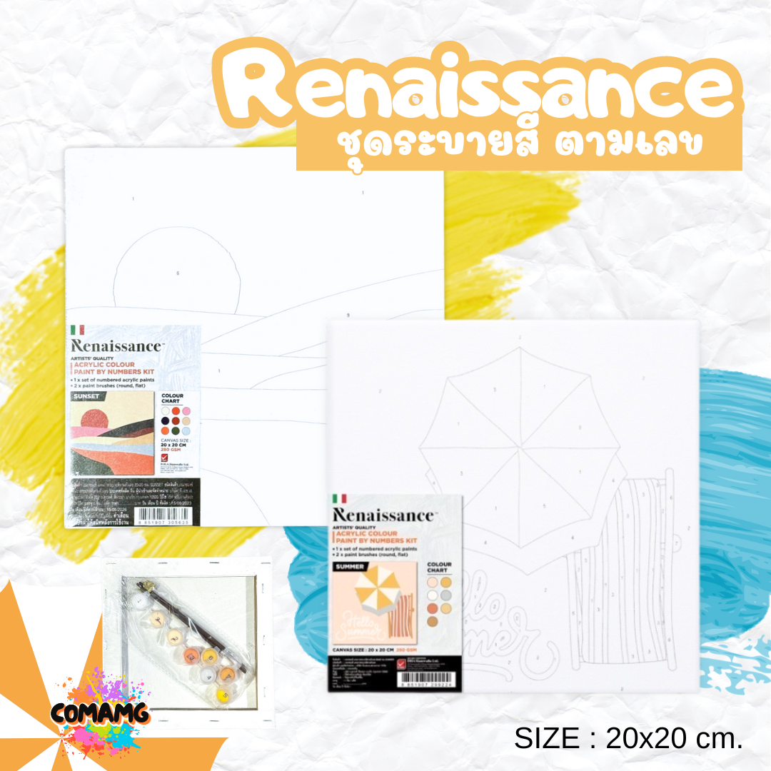 Renaissance ชุดแคนวาส ชุดระบายสีตามเลข Paint by Number Kit Size 20x20 cm. พร้อมส่ง