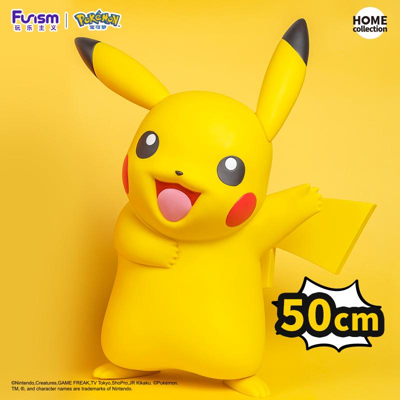<preorder ปิดรับวันที่ 8/11/2024> เปิดรับPreorder มัดจำ 1000 บาท Pikachu Home Collection: Pokemon by Funism